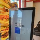 화이트365단대