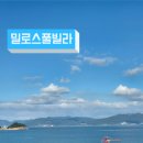 밀로스풀빌라 S 103호 이미지