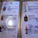 4224 | 심곡동 이자카야 더모모(Theきき) 심곡동회식장소로추천