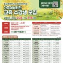 가족여성회관 이미지