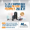 주식회사 맥스