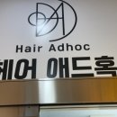 세아헤어샵