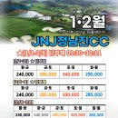 정남진여행사