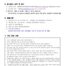 강원특별자치도영월의료원 이미지