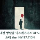 빵방