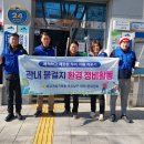 대연1동행정복지센터 이미지