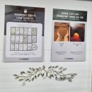 신진공업사 | 양산침대 돌침대 흙침대 프리미엄 매트리스 금성침대 양산덕계점