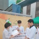 한국외식과학고등학교 이미지