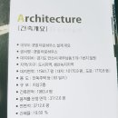 나래 당구장 이미지