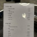 뽀야막창 이미지