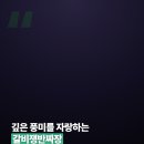 용궁짬뽕 - 북구 학정동로13길 6 | 오늘N 격파중식로드 삼계짬뽕 맛집: 부산 용궁삼계짬뽕 솔직 후기