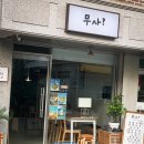 그림동화미술교습소 - 제주시 하귀9길 45 | 그림동화미술교습소