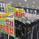 이천(하남)주유소 | 하남미사 골프샵 코브라 OPTM 4번 유틸 시타 후기 만능 여성 유틸 구매