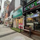중고폰에코폰 - 고양시 일산동구 정발산로 43-7 | 중고폰에코폰