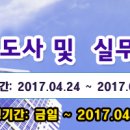 한국무역보험공사 대전충남지사 네이버블로그