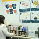 온도쉼터