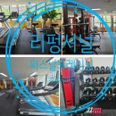 롯데캐슬 더 퍼스트 2단지 | [대구/수성구]수성구 PT 체형교정 전문PT 리펑셔널 퍼스널트레이닝