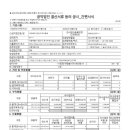 용산5 마을회 이미지