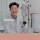 미소라인 - 성남시 분당구 돌마로 80 | 미소라인