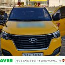 백합어린이집 | 광주 동구 백합 어린이집 잠자는아이 지정장착점 확인경보장치 엔젤아이 지정장착점 시원모터스