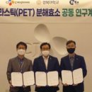 제일환경개발