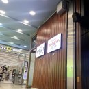 히말라야레스토랑 이미지