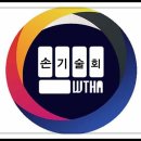 석사세계태권도장 이미지