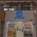 엠픽 | (구미) 구미역 폰케이스ㅣ엠픽