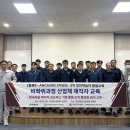 한국야금