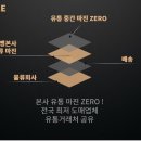 우리자동차공업사세차장