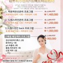 예림스킨케어