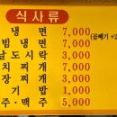 먹어바 뒷고기 이미지