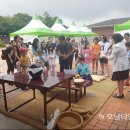 전라남도농업박물관 이미지