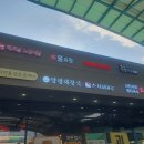 배스킨라빈스청주방서점 | 청주 청주맛집 스시 스시맛집 방서동 용암동 스시맛집...일식 초밥 맛집 추천 방서점 2호점 "스시히어로"
