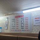 광주먹자집