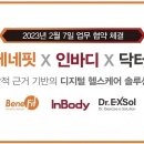 토탈헬스 이미지