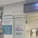 시화로1 | 시흥 시화병원 푸드코트 메뉴 주차등 ATM 용우동 후기