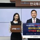 한국투자증권 이미지