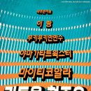 바다비 이미지
