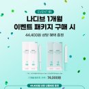 아나덴 슈가링왁싱 수원호매실점 이미지