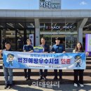 휴먼넷