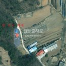 공주공인중개사사무소 이미지