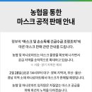 영동하나로마트 이미지