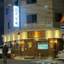 남경북약국 이미지
