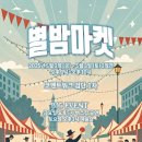 코벤트공인중개사사무소 네이버블로그