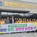 청안환경 티스토리