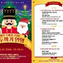 후평숲속유치원 이미지