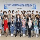 정리수납 자격증 취득반 이미지