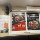 로타리 잠실감자탕·쭈꾸미 삼겹살