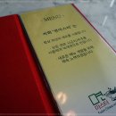 짬뽕마스터 이미지